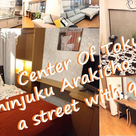 Appartamento Casa Tokyo -Arakicho- Esterno foto