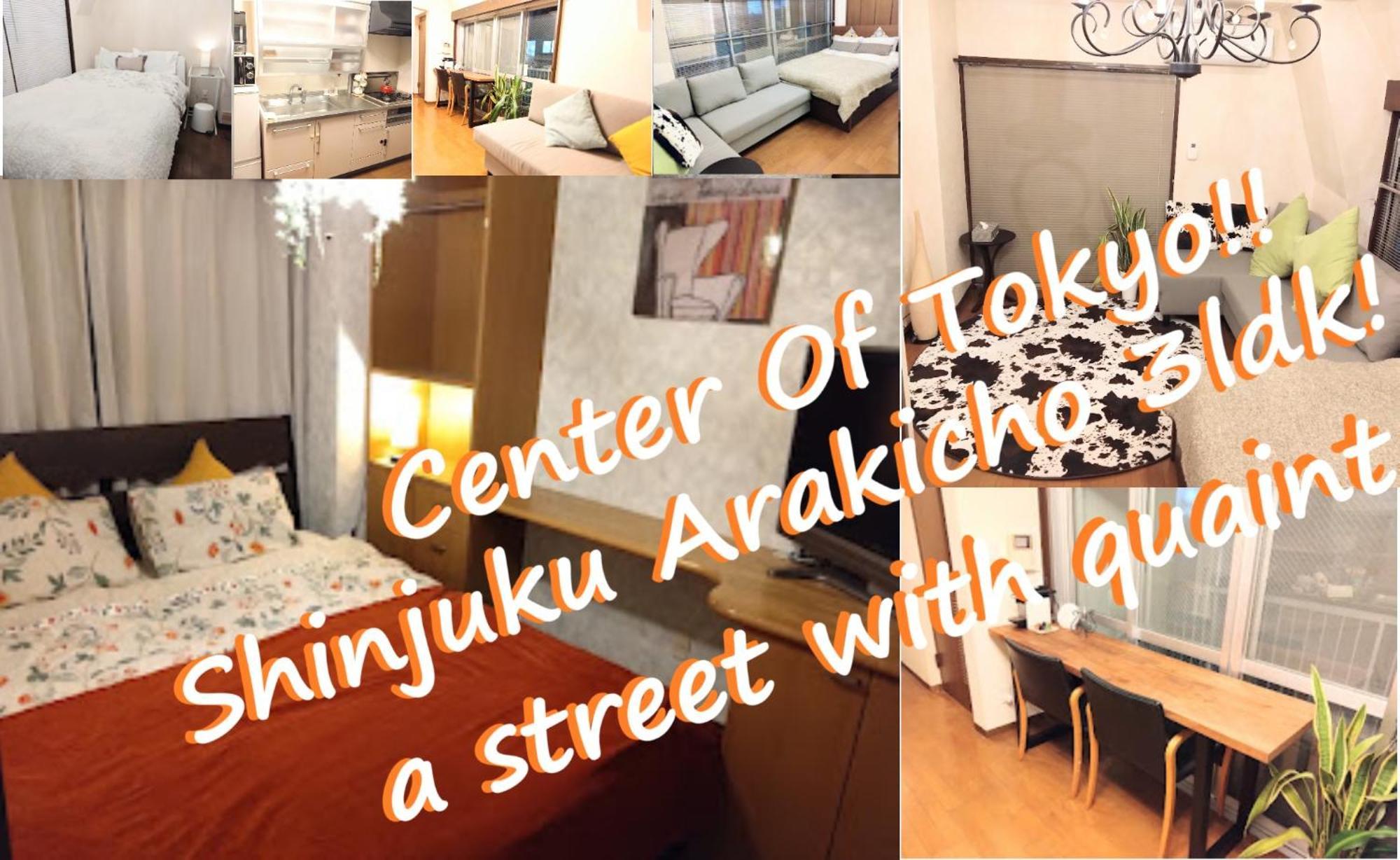 Appartamento Casa Tokyo -Arakicho- Esterno foto